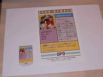 ディノスパルタン　シルバーバージョンCG-02DBS　未使用品 Amazon.co.jp: CG-02DBS クラッシュギア ディノスパルタン
